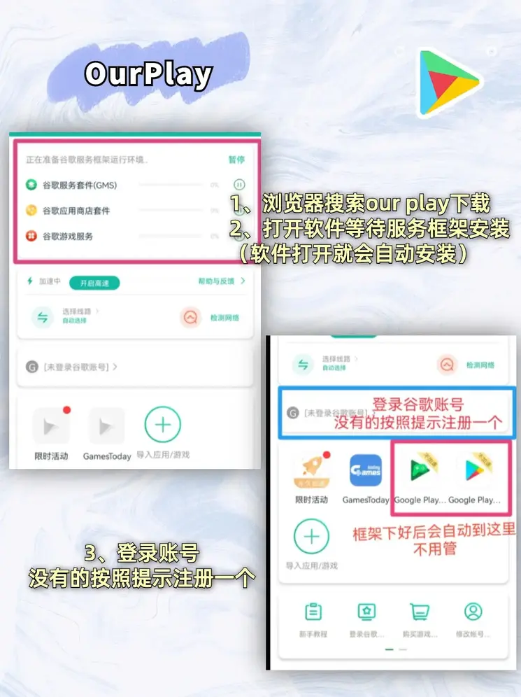 九州登陆平台下载截图1